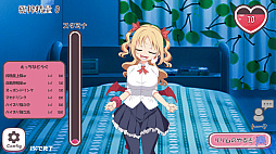 つんつんリリム
