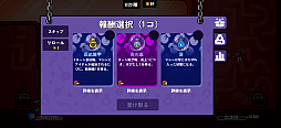 画像ギャラリー No.009のサムネイル画像 / 運を技術で手繰り寄せろ！　クレーンゲームとデッキ構築ローグライクの融合「Dungeon Clawler+」（今日から始めろApple Arcade #79）