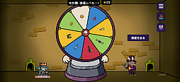 画像ギャラリー No.015のサムネイル画像 / 運を技術で手繰り寄せろ！　クレーンゲームとデッキ構築ローグライクの融合「Dungeon Clawler+」（今日から始めろApple Arcade #79）