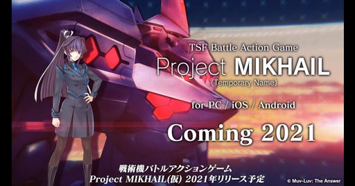 ŤΡ֥ޥ֥ץ꡼Υ饤󥤥٥ȤǿԥååסProject MIKHAILפ2021ǯ˥꡼ͽ