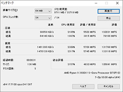 4Gamer٥ޡ쥮졼30פ3DMarkפˡSteel Nomadפɲá졼ϡF1 24פ