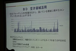 Game Tools  Middleware Forum 2010Ǹ줿SCEκǿƥΥåץǡ