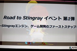  No.001Υͥ / ȥǥ२󥸥Stingray祤٥ȡRoad to Stingray٥1ơפ򳫺