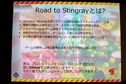  No.008Υͥ / ȥǥ२󥸥Stingray祤٥ȡRoad to Stingray٥1ơפ򳫺