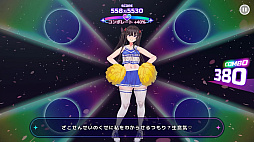 がんばれ！チアリズム