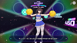 がんばれ！チアリズム