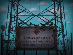 画像ギャラリー No.003のサムネイル画像 / 「つぐのひ -天招ねく救いの糸-」，Steamで配信開始。加害者家族と見なされた少女は，糸の先にある手を最後に取るのか