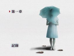 画像ギャラリー No.007のサムネイル画像 / 「つぐのひ -天招ねく救いの糸-」，Steamで配信開始。加害者家族と見なされた少女は，糸の先にある手を最後に取るのか