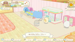 画像ギャラリー No.008のサムネイル画像 / Switch2用ソフト「すみっコぐらし ぽかぽか温泉にようこそ」，11月19日に発売。すみっコたちと一緒に温泉旅館を手伝おう
