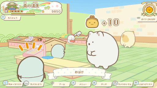 画像ギャラリー No.015のサムネイル画像 / Switch2用ソフト「すみっコぐらし ぽかぽか温泉にようこそ」，11月19日に発売。すみっコたちと一緒に温泉旅館を手伝おう