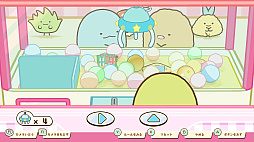 すみっコぐらし ぽかぽか温泉にようこそ