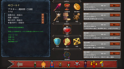 ルーンロック・アリーナ