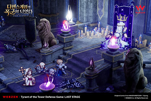 画像ギャラリー No.001のサムネイル画像 / 「ディフェンスゲームの暴君になった：LAST STAGE」，公式YouTubeチャンネルを開設。「G-STAR 2026」への試遊出展も予定
