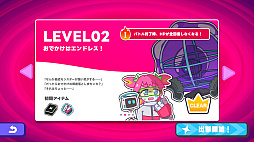 必殺！メガ子パンチ！