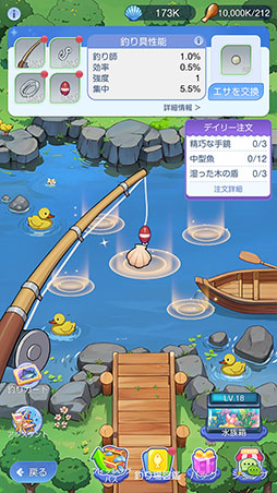 画像ギャラリー No.006のサムネイル画像 / 「ラグナロク：アドベンチャーズ」，日本でのサービス提供が決定。縦画面でのプレイやカジュアルな放置システムを搭載するオートバトルRPG