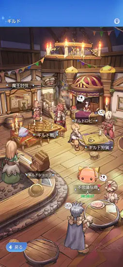 ラグナロク：アドベンチャーズ