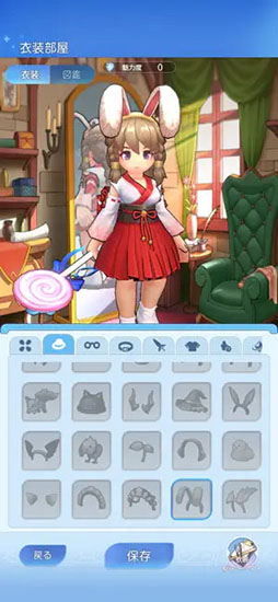 ラグナロク：アドベンチャーズ