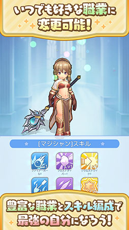 ラグナロク：アドベンチャーズ
