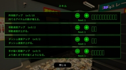 画像ギャラリー No.003のサムネイル画像 / 散らかったゲームショップを超能力や魔法なしで片付ける「ゲームショップパニック」，Steamで配信開始。リリース記念セールも実施中
