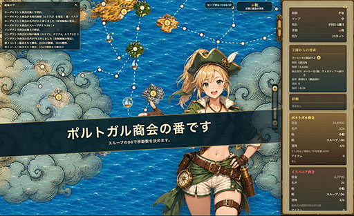 画像ギャラリー No.001のサムネイル画像 / 「フォーチュリア：交易路の開拓者」の体験版がSteamで公開に。大航海時代をモチーフにした世界に，すごろくや交易などを融合した航海ストラテジー