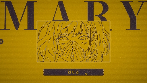画像ギャラリー No.002のサムネイル画像 / ボタンに1文字を加えて物語を変えるテキストADV「MARY - メアリ姫の奪還」，完全版をSteam向けに制作決定。400通り以上の分岐を5倍以上に拡張