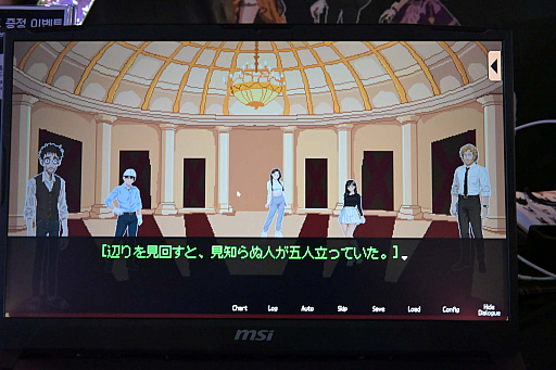 画像ギャラリー No.002のサムネイル画像 / 「Red Experience」は，誰が殺したかではなく，誰がケーキを食べたかを真面目に探す推理デスゲーム［BIC2026］