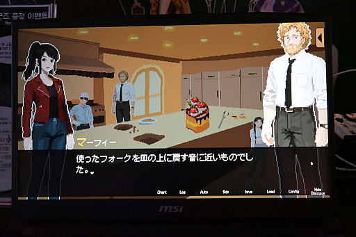 画像ギャラリー No.005のサムネイル画像 / 「Red Experience」は，誰が殺したかではなく，誰がケーキを食べたかを真面目に探す推理デスゲーム［BIC2026］