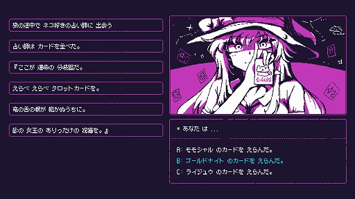 画像ギャラリー No.008のサムネイル画像 / 女装メイド姿な人食い狼が，人間の少女を守るために立ち上がる。伝統的な高難度ターン制ローグライク「砂の女王」，Steamストアページを公開