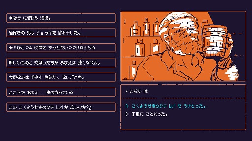 画像ギャラリー No.009のサムネイル画像 / 女装メイド姿な人食い狼が，人間の少女を守るために立ち上がる。伝統的な高難度ターン制ローグライク「砂の女王」，Steamストアページを公開