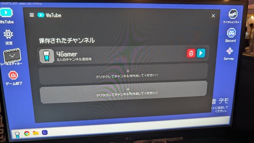 画像ギャラリー No.002のサムネイル画像 / 動画編集ソフト風の画面で遊ぶパズルゲーム「動画編集者」を紹介。タイムライン上でクリップを移動させ，最適解を探ろう［BIC2026］