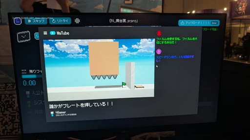 画像ギャラリー No.006のサムネイル画像 / 動画編集ソフト風の画面で遊ぶパズルゲーム「動画編集者」を紹介。タイムライン上でクリップを移動させ，最適解を探ろう［BIC2026］