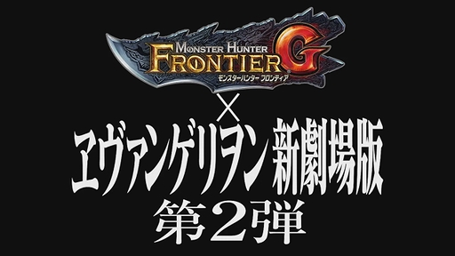 ֥󥲥󿷷ǡסߡMHF-Gץ2ƥࡼӡ