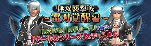 ���������꡼ No.006�Υ���ͥ������ / ��MHF-G�פǶˤ��㤨�른�󥪥����μ��Ĳ�ء�����ǽ�ɶ��������褦