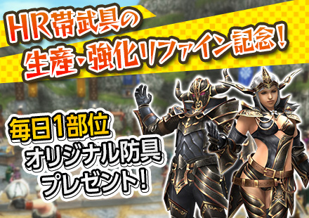 ���������꡼ No.016�Υ���ͥ������ / ��MHF-G�פǶˤ��㤨�른�󥪥����μ��Ĳ�ء�����ǽ�ɶ��������褦