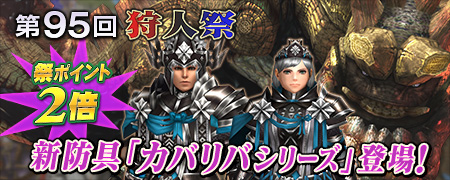 ���������꡼ No.018�Υ���ͥ������ / ��MHF-G�פǶˤ��㤨�른�󥪥����μ��Ĳ�ء�����ǽ�ɶ��������褦