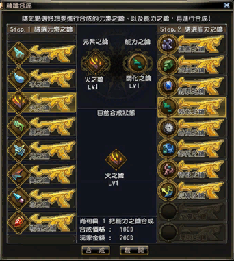 #004Υͥ/ܤǤŸ줿ѻMMORPG81Keys Onlineס²䥯饹ʤɤκǿȯɽ