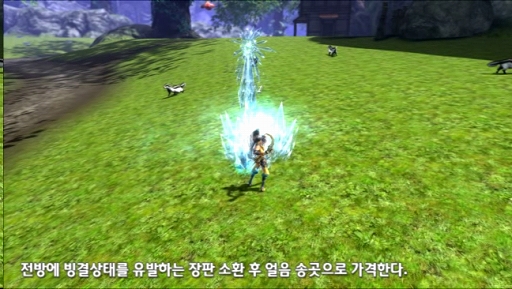 Elementalistࡼӡ
