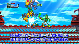 画像ギャラリー No.002のサムネイル画像 / 「野球格闘リーグマン Bases Loaded」，12月10日に発売決定。新キャラ「ピンク」や新モード，最大4人プレイを追加したHDリメイク版