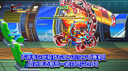 画像ギャラリー No.003のサムネイル画像 / 「野球格闘リーグマン Bases Loaded」，12月10日に発売決定。新キャラ「ピンク」や新モード，最大4人プレイを追加したHDリメイク版