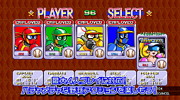 画像ギャラリー No.005のサムネイル画像 / 「野球格闘リーグマン Bases Loaded」，12月10日に発売決定。新キャラ「ピンク」や新モード，最大4人プレイを追加したHDリメイク版