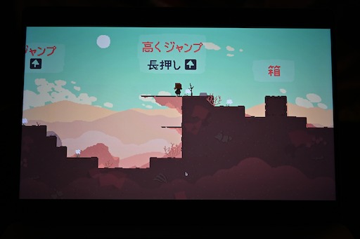 画像ギャラリー No.019のサムネイル画像 / 足場と空間が丸ごと裏返るパズルアクション「Reverie」。中学のクラスメイト2人が10年以上を経て組んだ，初のインディーゲーム［BIC2026］