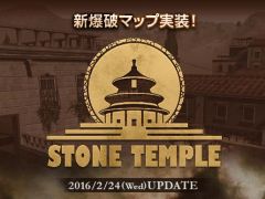 AVAס˥ޥåסSTONE TEMPLEפƤ֤臘⡼ɡBATTLE TANKפ323˼ͽ