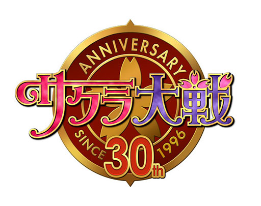 画像ギャラリー No.001のサムネイル画像 / 「サクラ大戦」シリーズの30周年が始動。グッズやイベント情報などが順次明らかに