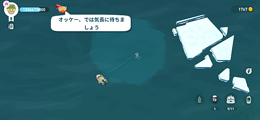 画像ギャラリー No.006のサムネイル画像 / ゆったりたっぷりのんびり。世界の海を股にかけ大物を狙うフィッシングRPG「Creatures of the Deep+」（今日から始めろApple Arcade #81）