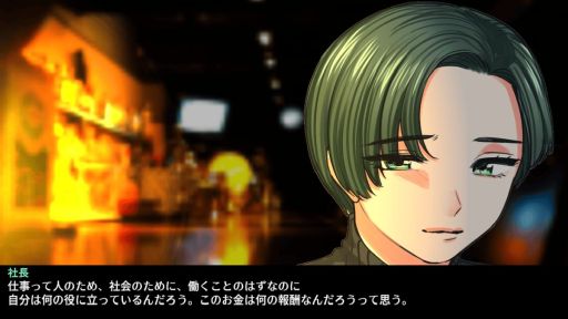画像ギャラリー No.006のサムネイル画像 / お客さんとの会話を通じて希望を聞き出し，これぞという物件を提案していくSLG「お探しの物件は！」，Steamストアページを公開