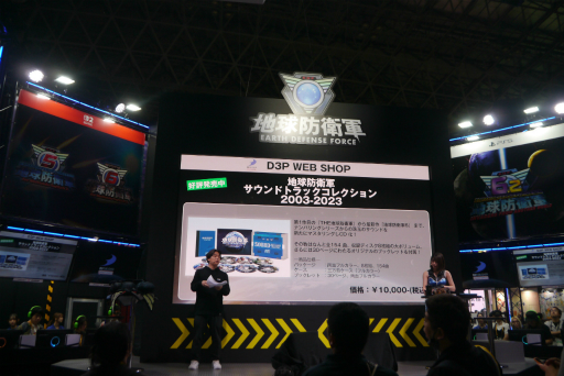 画像ギャラリー No.001のサムネイル画像 / 「地球防衛軍6.2」の武器改造は自由度の高いとんでもない代物だった！　敵の数が倍増した戦場に“自分だけの武器”を携えて挑む楽しさ［TGS2026］
