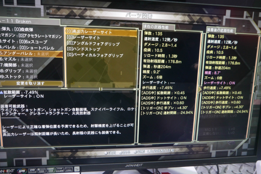 画像ギャラリー No.005のサムネイル画像 / 「地球防衛軍6.2」の武器改造は自由度の高いとんでもない代物だった！　敵の数が倍増した戦場に“自分だけの武器”を携えて挑む楽しさ［TGS2026］