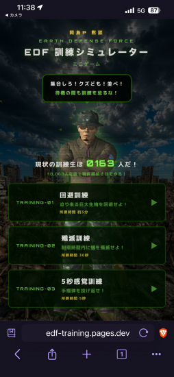 画像ギャラリー No.015のサムネイル画像 / 「地球防衛軍6.2」の武器改造は自由度の高いとんでもない代物だった！　敵の数が倍増した戦場に“自分だけの武器”を携えて挑む楽しさ［TGS2026］