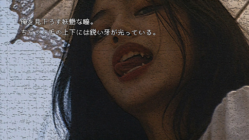 画像ギャラリー No.003のサムネイル画像 / 身近に潜むさまざまな恐怖を味わえる短編ホラー集「怖い話 グロテスク」，2026年8月27日にNintendo Switchで配信予定