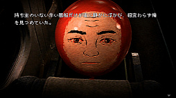 画像ギャラリー No.004のサムネイル画像 / 身近に潜むさまざまな恐怖を味わえる短編ホラー集「怖い話 グロテスク」，2026年8月27日にNintendo Switchで配信予定